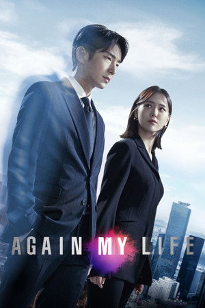어게인 마이 라이프 poszter