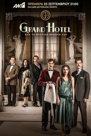 Grand Hotel 1. évad (2024-09-23) poszter