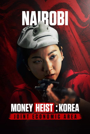 A nagy pénzrablás: Korea poszter