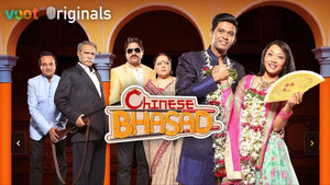 Chinese Bhasad kép