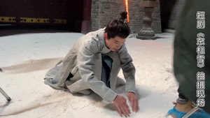 东栏雪 Speciális epizódok Ep.2 2. epizód