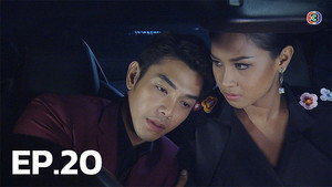 สะใภ้กาฝาก 1. évad Ep.20 20. epizód