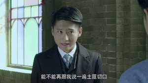长江往事 1. évad Ep.19 19. epizód