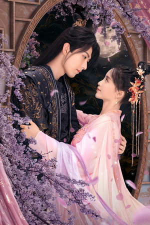 一吻倾城 poszter
