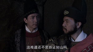 神探狄仁杰 4. évad Ep.14 14. epizód