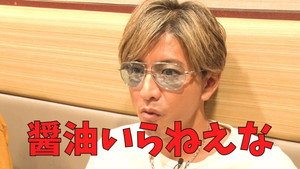 木村さ～～ん！ 1. évad Ep.56 56. epizód