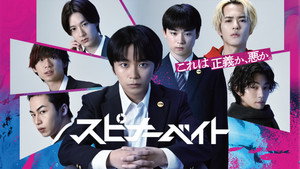 スピナーベイト kép