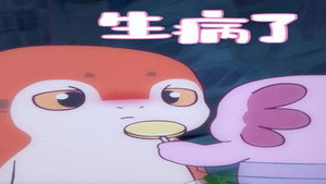 爪爪和巴宝 1. évad Ep.33 33. epizód