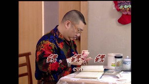 外来媳妇本地郎 4. évad Ep.1545 1545. epizód