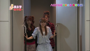 美女学 1. évad Ep.50 50. epizód