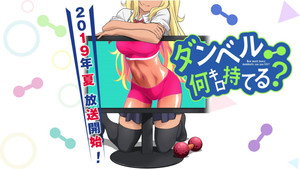 ダンベル何キロ持てる? kép
