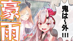 ホロのぐらふぃてぃ 1. évad Ep.244 244. epizód