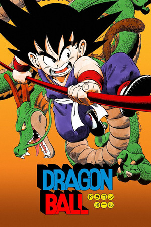 Dragon Ball poszter