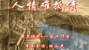 七十二家房客 2. évad Ep.67 67. epizód