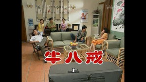 外来媳妇本地郎 2. évad Ep.317 317. epizód