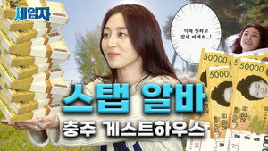 세입자 2. évad Ep.7 7. epizód