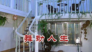 外来媳妇本地郎 6. évad Ep.2358 2358. epizód