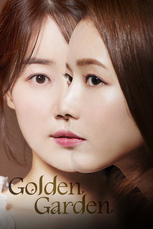 황금정원 poszter