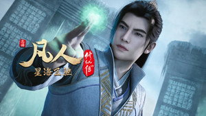 凡人 6. évad Ep.112 112. epizód