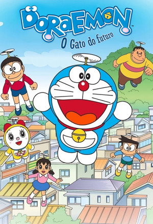 ドラえもん poszter