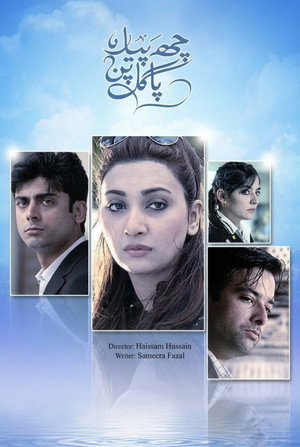 Kuch Pyar Ka Pagalpan poszter