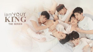 ผมขอสั่งให้คุณ kép