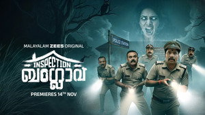 ഇൻസ്പെക്ഷൻ ബംഗ്ലാവ് kép