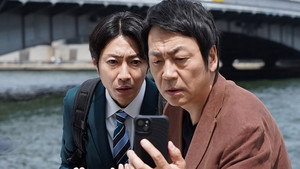 大追跡～警視庁SSBC強行犯係～ 1. évad Ep.2 2. epizód