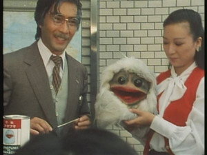 宇宙刑事シャイダー 1. évad Ep.16 16. epizód