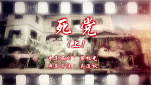 七十二家房客 14. évad Ep.39 39. epizód