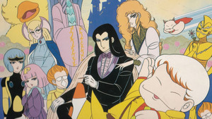 パタリロ西遊記！ kép