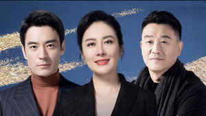 见字如面 4. évad Ep.3 3. epizód