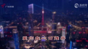 外来媳妇本地郎 12. évad Ep.4542 4542. epizód
