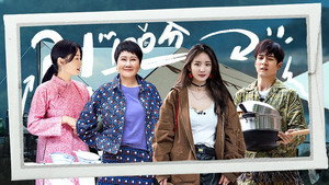 花儿与少年 4. évad Ep.10 10. epizód