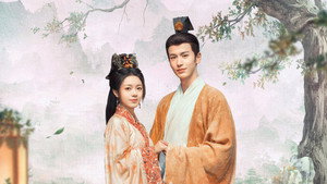 度华年 kép