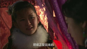 边关烽火情 1. évad Ep.8 8. epizód