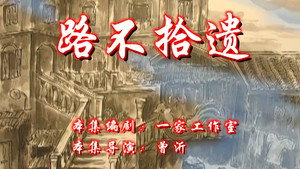 七十二家房客 7. évad Ep.61 61. epizód