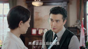 旗袍美探 1. évad Ep.14 14. epizód