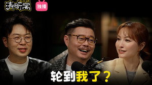 涛昕窝 1. évad Ep.12 12. epizód