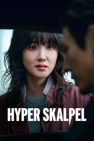 Hyper Knife – Egy rivalizálás sebei poszter