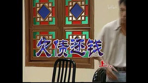 外来媳妇本地郎 1. évad Ep.55 55. epizód