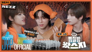 리얼 넥스지 1. évad Ep.13 13. epizód