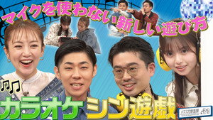 ハマスカ放送部 5. évad Ep.12 12. epizód