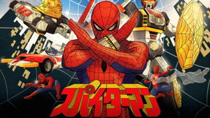 スパイダーマン kép