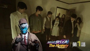 仮面ライダーリバイス Speciális epizódok Ep.1 1. epizód