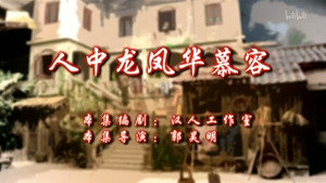 七十二家房客 10. évad Ep.2 2. epizód