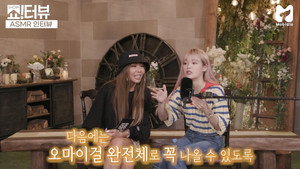 제시의 쇼!터뷰 1. évad Ep.6 6. epizód