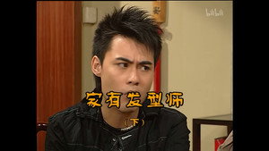 外来媳妇本地郎 4. évad Ep.1118 1118. epizód