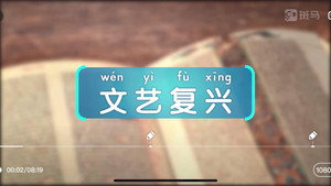 斑马百科 14. évad Ep.8 8. epizód