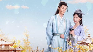 御渊令 kép